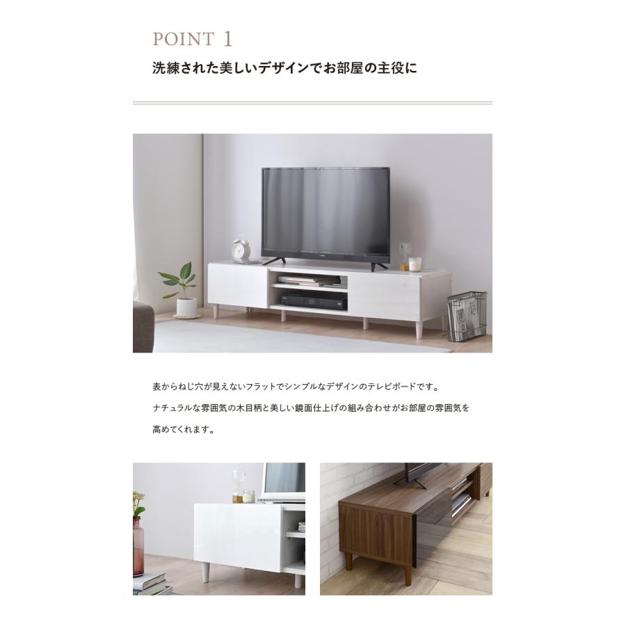 4FUL（フォーフル） HELM テレビ台 ローボード 148cm幅（メーカー直送