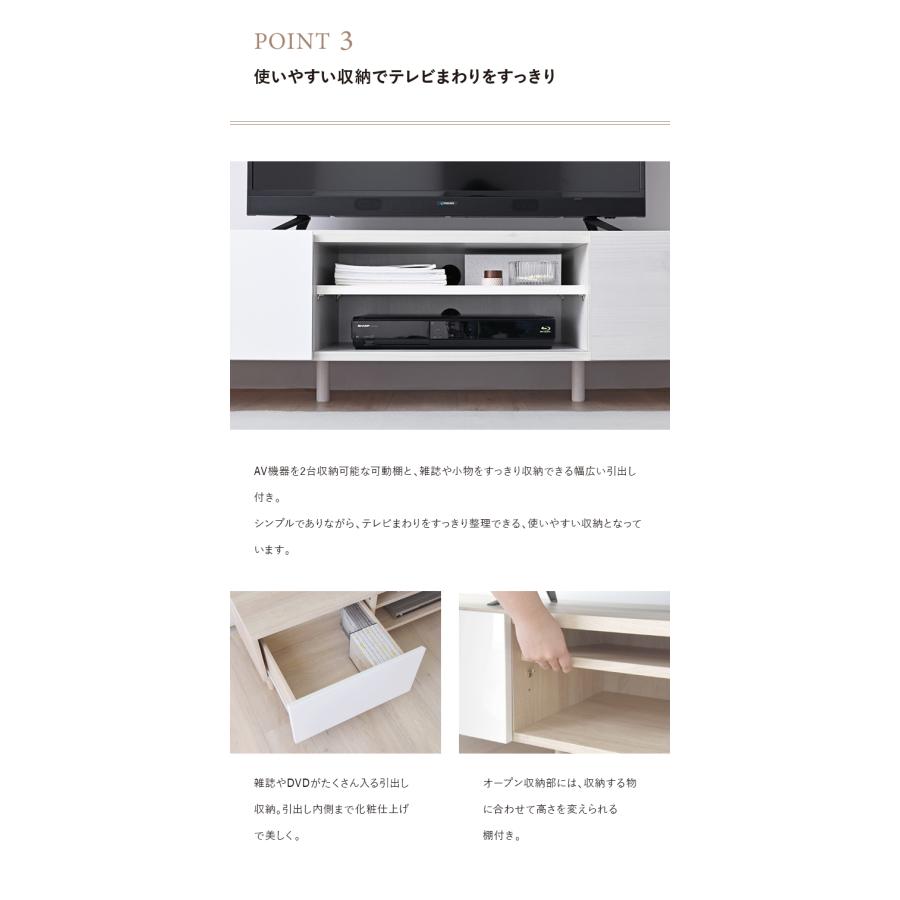 4FUL（フォーフル） HELM テレビ台 ローボード 148cm幅（メーカー直送