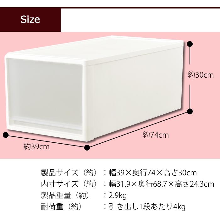 (同色8個セット)収納ボックス 衣装ケース 収納ケース 収納チェスト 衣類収納 押入収納 クローゼット収納 (ストラ 押入れ用 L)の画像