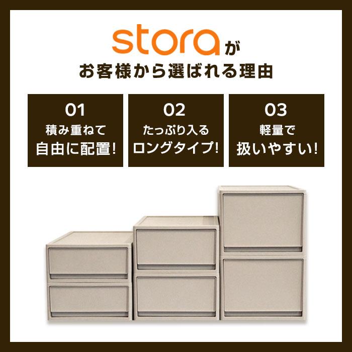(同色8個セット)収納ボックス 衣装ケース 収納ケース 収納チェスト 衣類収納 押入収納 クローゼット収納 (ストラ 押入れ用 L)の画像