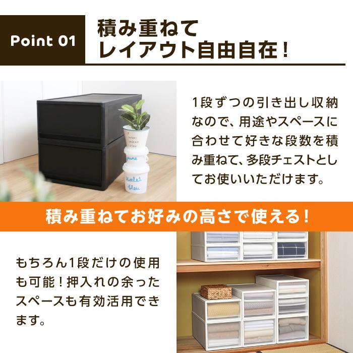 (同色8個セット)収納ボックス 衣装ケース 収納ケース 収納チェスト 衣類収納 押入収納 クローゼット収納 (ストラ 押入れ用 L)の画像