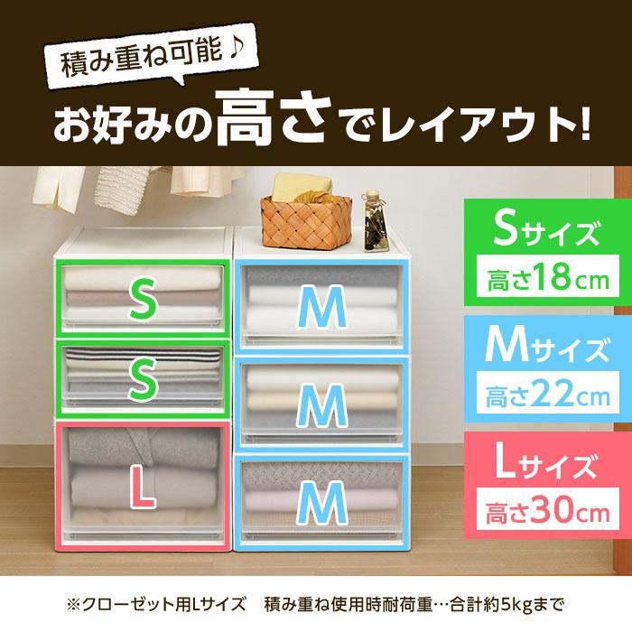 (同色8個セット)収納ボックス 衣装ケース 収納ケース 収納チェスト 衣類収納 押入収納 クローゼット収納 (ストラ 押入れ用 L)の画像