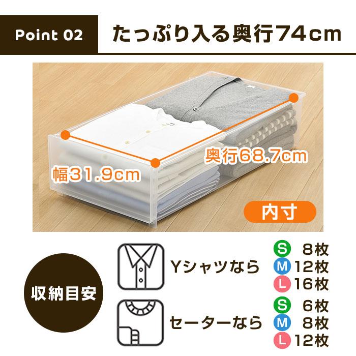 (同色8個セット)収納ボックス 衣装ケース 収納ケース 収納チェスト 衣類収納 押入収納 クローゼット収納 (ストラ 押入れ用 L)の画像
