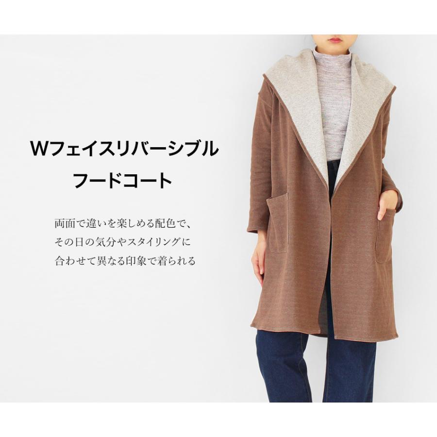 特別価格!! 通常￥2999→今だけ￥1,099♪　Wフェイスリバーシブルフードコート レディース　トップス｜purelife｜05