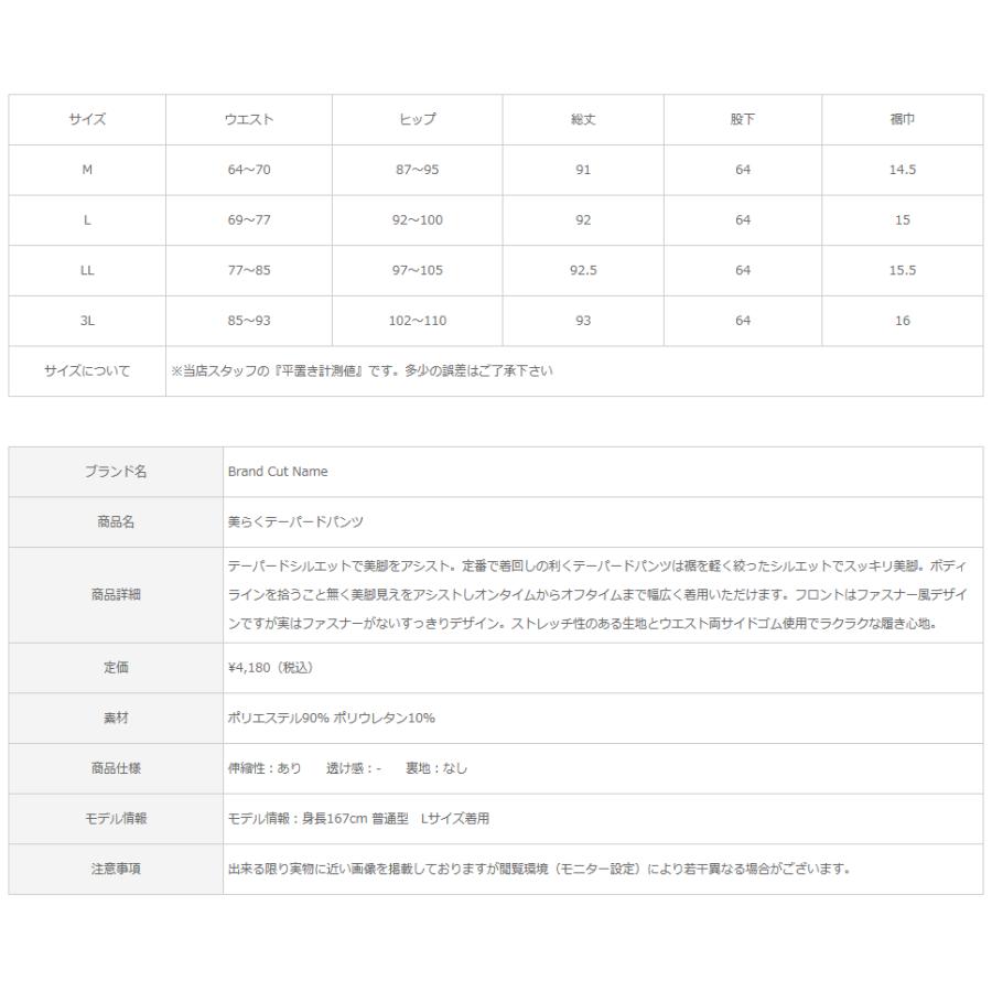 通常1599円→今だけ699円!美らくテーパードパンツ パンツ　ボトムス　カジュアルパンツ ネコポス 送料無料｜purelife｜21