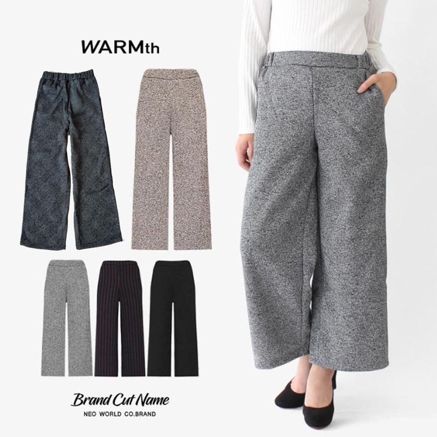 特別価格!!¥1799→¥1299 特別限定価格 Warmth 裏起毛イージーワイドパンツ レディース ボトムス スウェット生地 送料無料 :brush-wide-pt:UNITED ONE - 通販 - Yahoo!ショッピング 特別価格!!¥1799→¥1299 特別限定価格 Warmth 裏起毛イージーワイドパンツ レディース ボトムス スウェット生地 送料無料 :brush-wide-pt:UNITED ONE - 通販 - Yahoo!ショッピング