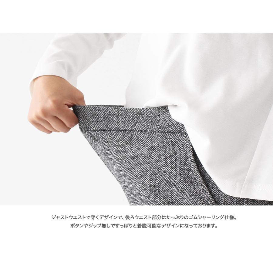 特別価格!!¥1799→¥1299 特別限定価格 Warmth 裏起毛イージーワイドパンツ レディース ボトムス スウェット生地 送料無料 :brush-wide-pt:UNITED ONE - 通販 - Yahoo!ショッピング 特別価格!!¥1799→¥1299 特別限定価格 Warmth 裏起毛イージーワイドパンツ レディース ボトムス スウェット生地 送料無料 :brush-wide-pt:UNITED ONE - 通販 - Yahoo!ショッピング