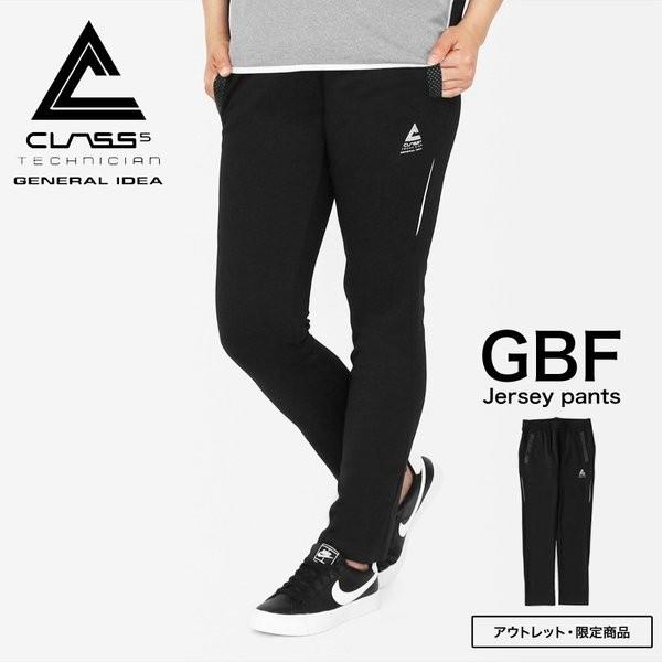 新作商品 General Idea Class5 Gbf Stretching Beyond ジャージパンツ レディース 送料無料 Babylonrooftop Com Au