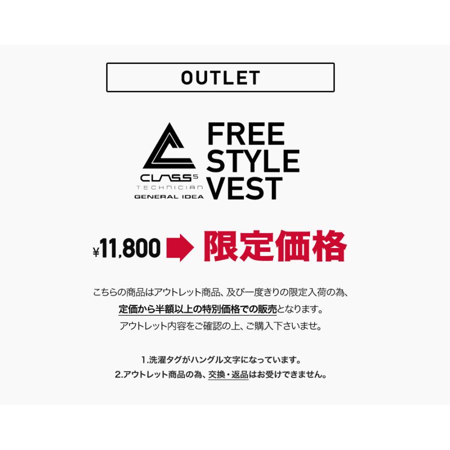 General Idea Class5 Wree Style Vest フリースタイルベスト ジャケット リバーシブル レディース 送料無料 Ge Wv52 United One 通販 Yahoo ショッピング