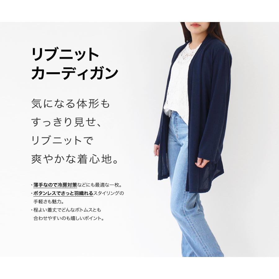 特価1499円→在庫限り399円!!【SALE価格】リブニットカーディガン 