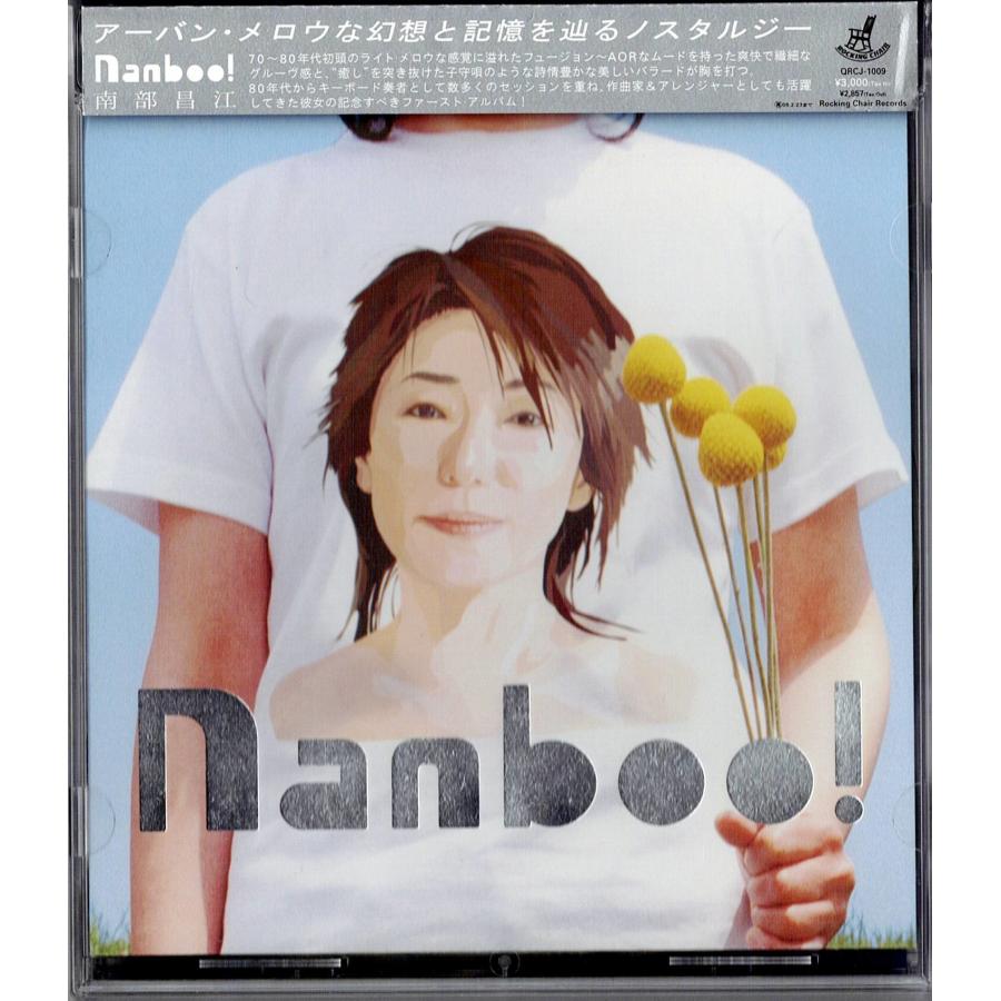 希少 J-FUSION/Light Mellow/AOR名盤◇南部昌江CD『nanboo!』2005年初 