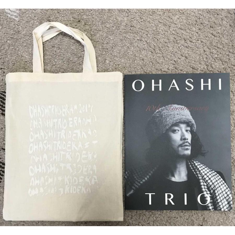 ◇大橋トリオ◇2017年12月8日◇10周年記念ライブ『TRIO ERA