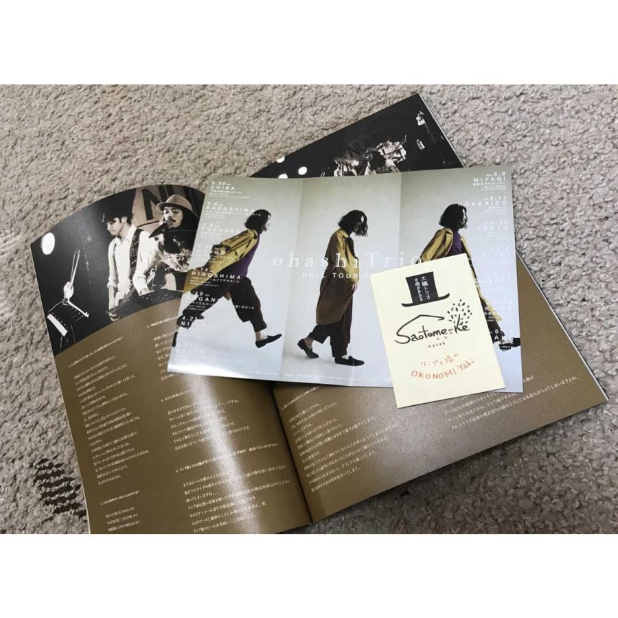 ◇大橋トリオ◇2017年12月8日◇10周年記念ライブ『TRIO ERA