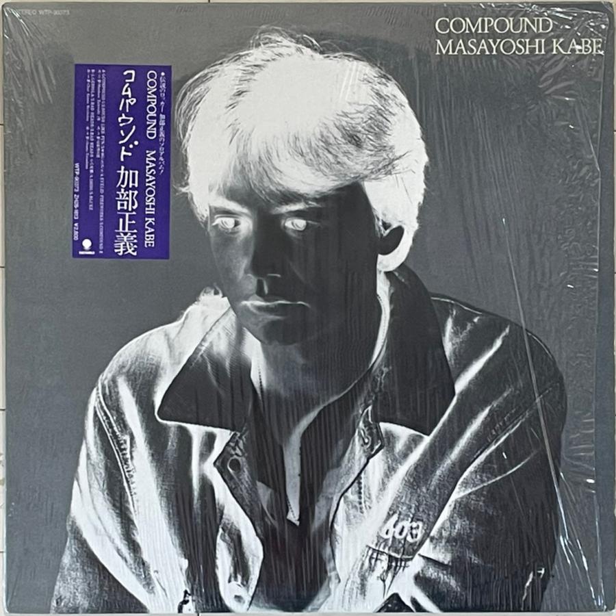 J-ROCK傑作 シュリンク/ステッカー有 加部正義(ルイズルイス加部