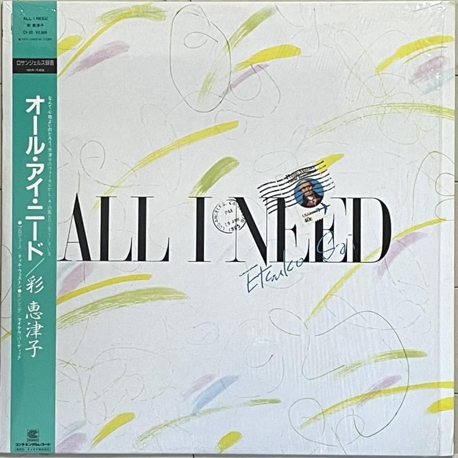 新品あり シングルCD ODD FUTURE : UVERworld | HMV&BOOKS online - SRCL-9764