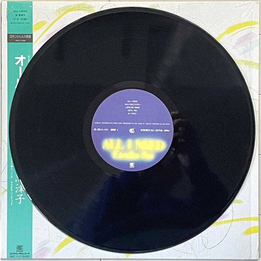 和モノAOR傑作◇彩恵津子アナログLP『ALL I NEED』Soft&Mellow/LA録音