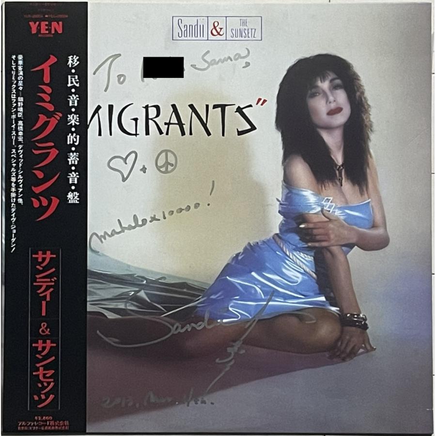 個人名宛直筆サイン入 細野晴臣プロデュース無国籍テクノ傑作 Sandii