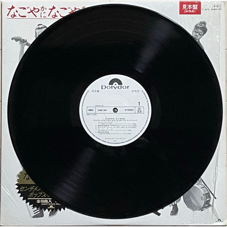 安売り】AOR大名盤 LPレコード 4枚セット まとめ売り 4/6(土)AOR廃盤