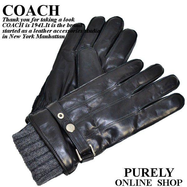 送料無料 コーチ COACH メンズ 全品ポイント2倍 手袋 レザー カシミア グローブ 手袋 Lサイズ 黒 83853-BLK-L