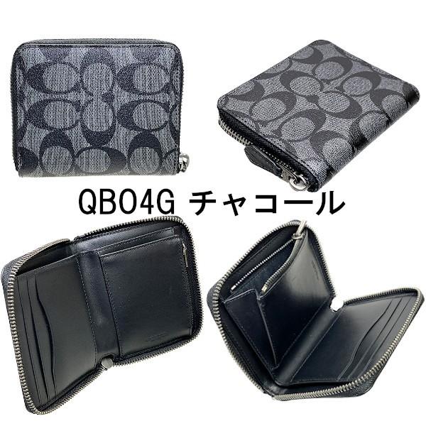 COACH（コーチ） 国内発送 財布 メンズ 折り財布 シグネチャー