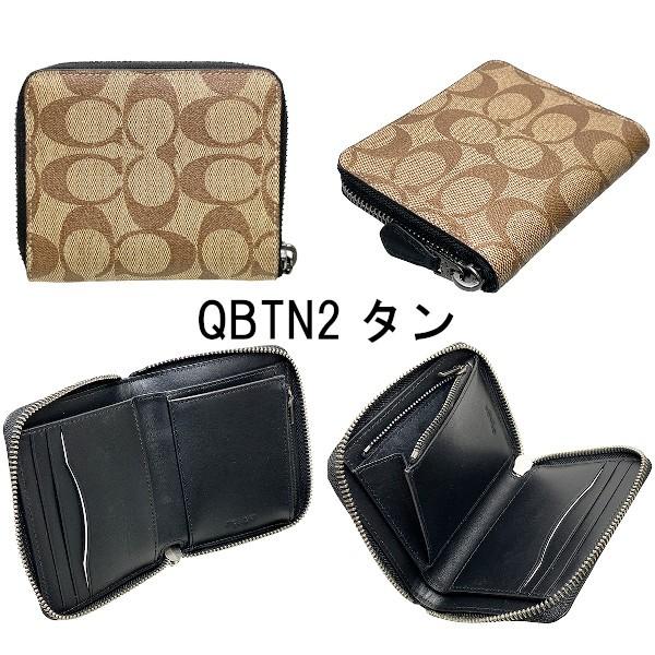COACH（コーチ） 国内発送 財布 メンズ 折り財布 シグネチャー
