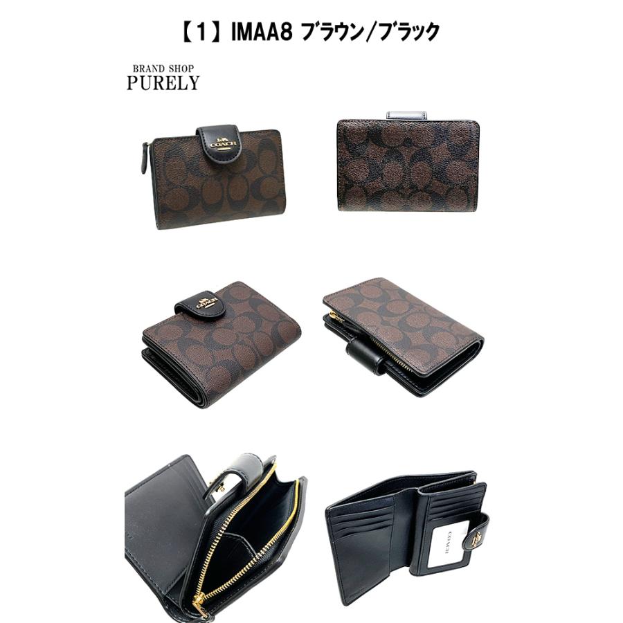 コーチ 財布 レディース COACH 折り財布 シグネチャー ミディアム コーナー ジップ ウォレット C0082 財布 コーチ 二つ折り 送料無料｜purely｜09