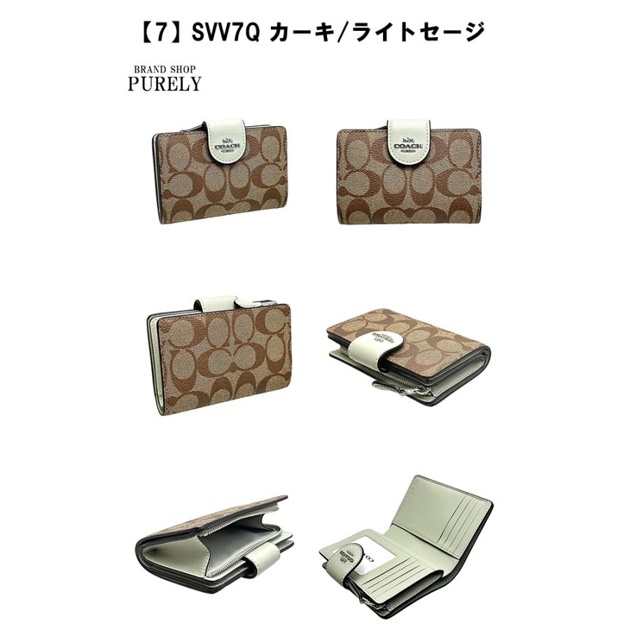 コーチ 財布 レディース COACH 折り財布 シグネチャー ミディアム コーナー ジップ ウォレット C0082 財布 コーチ 二つ折り 送料無料｜purely｜15