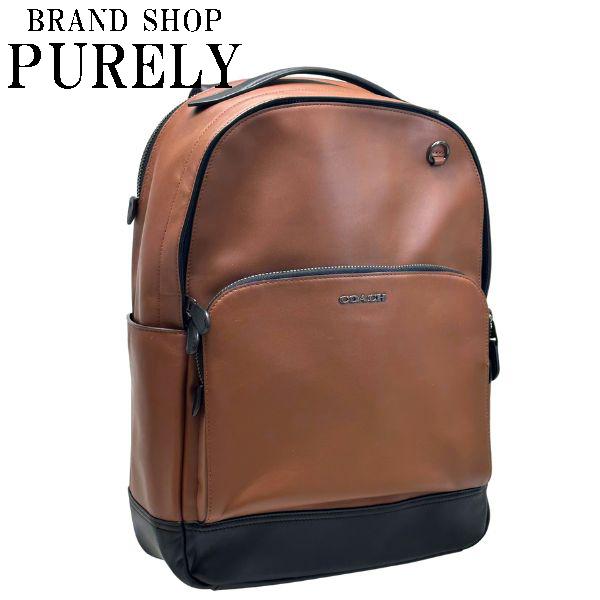 送料無料 コーチ バッグ メンズ 全品ポイント5倍 Coach リュックサック スムース レザー グラハム バックパック C2934 Qb Sd サドル C2934 Qbsd Purely Shop 通販 Yahoo ショッピング 安心の定価販売 Klientsoft Com