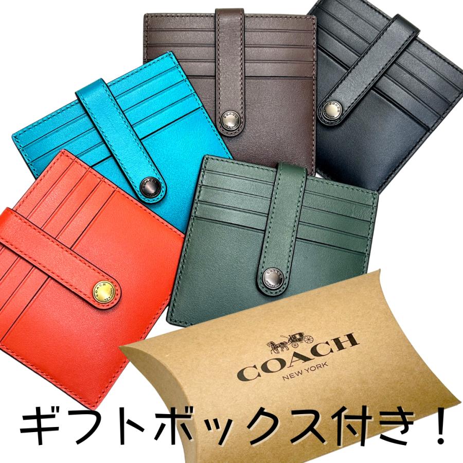 COACH（コーチ） 国内発送 カードケース メンズ レディース 今だけ