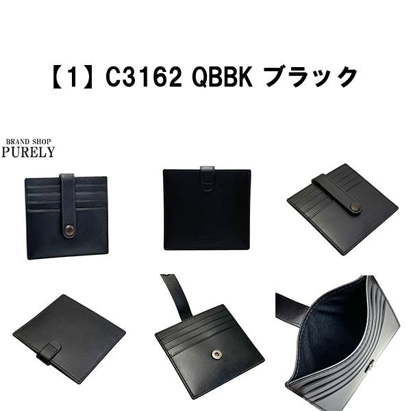 コーチ カードケース メンズ COACH レディース 今だけギフトBOX付き レザー ヘリテージ カード ケース C3162 送料無料｜purely｜08