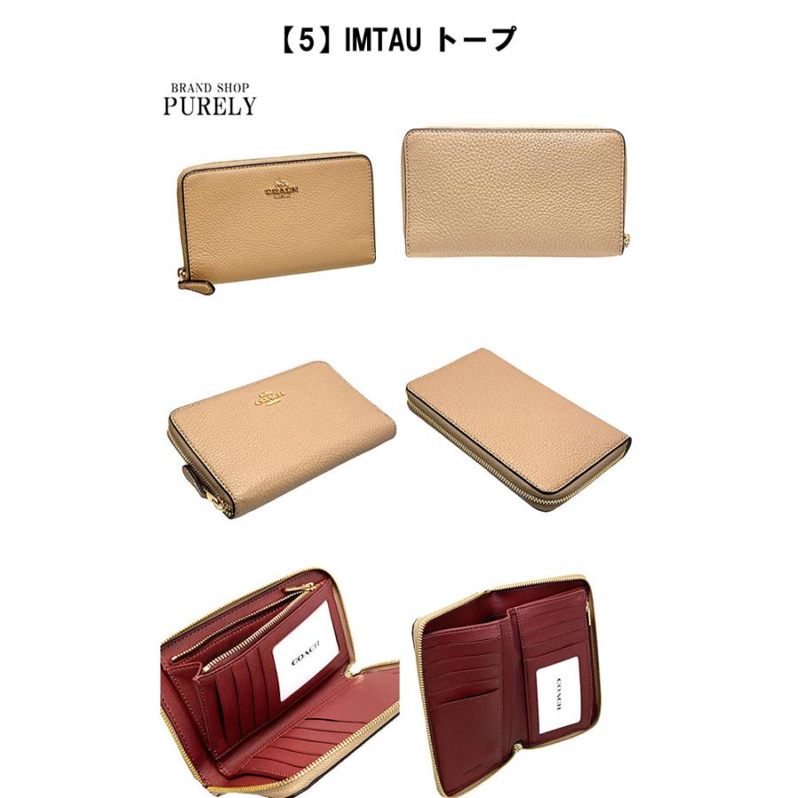 コーチ 財布 レディース COACH 折り財布 ペブルド レザー ミディアム ジップ アラウンド ウォレット C4124 送料無料｜purely｜15