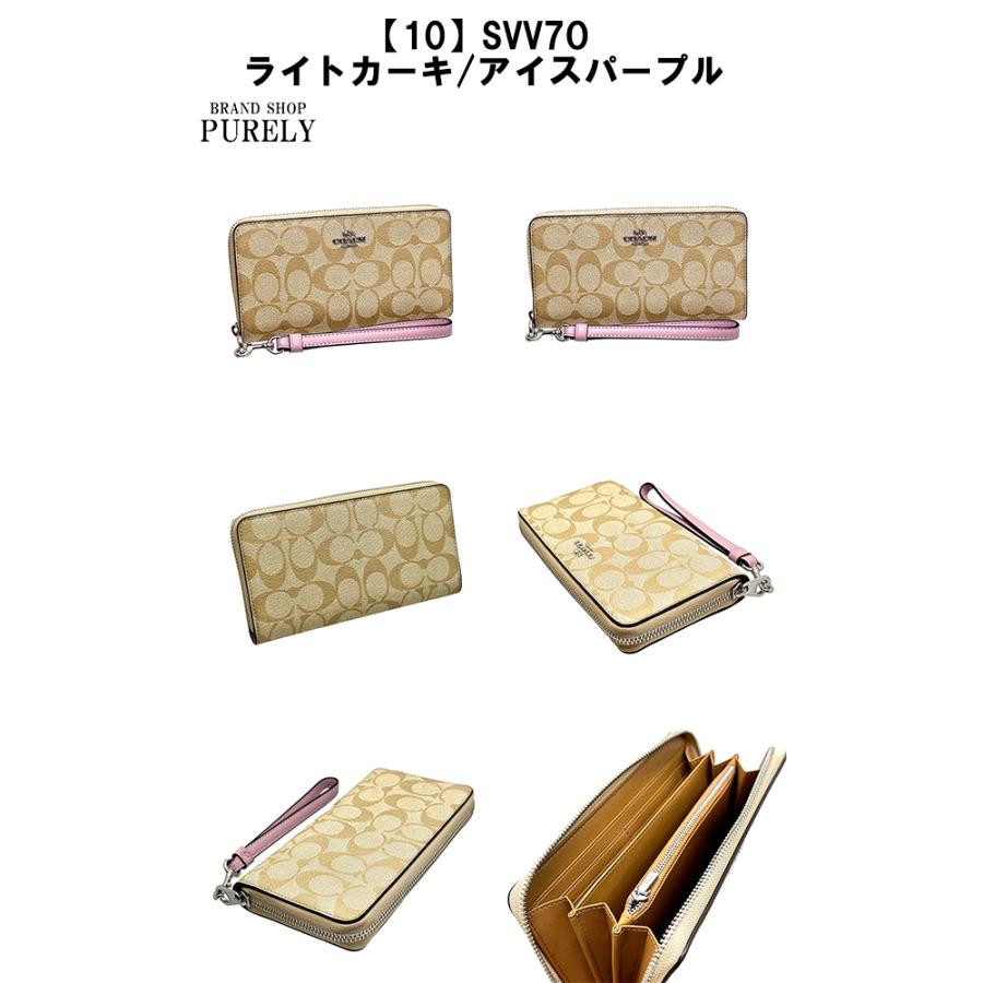 COACH コーチ 財布 レディース 長財布 シグネチャー ロング COACH コーチ 財布 レディース 長財布 シグネチャー ロング