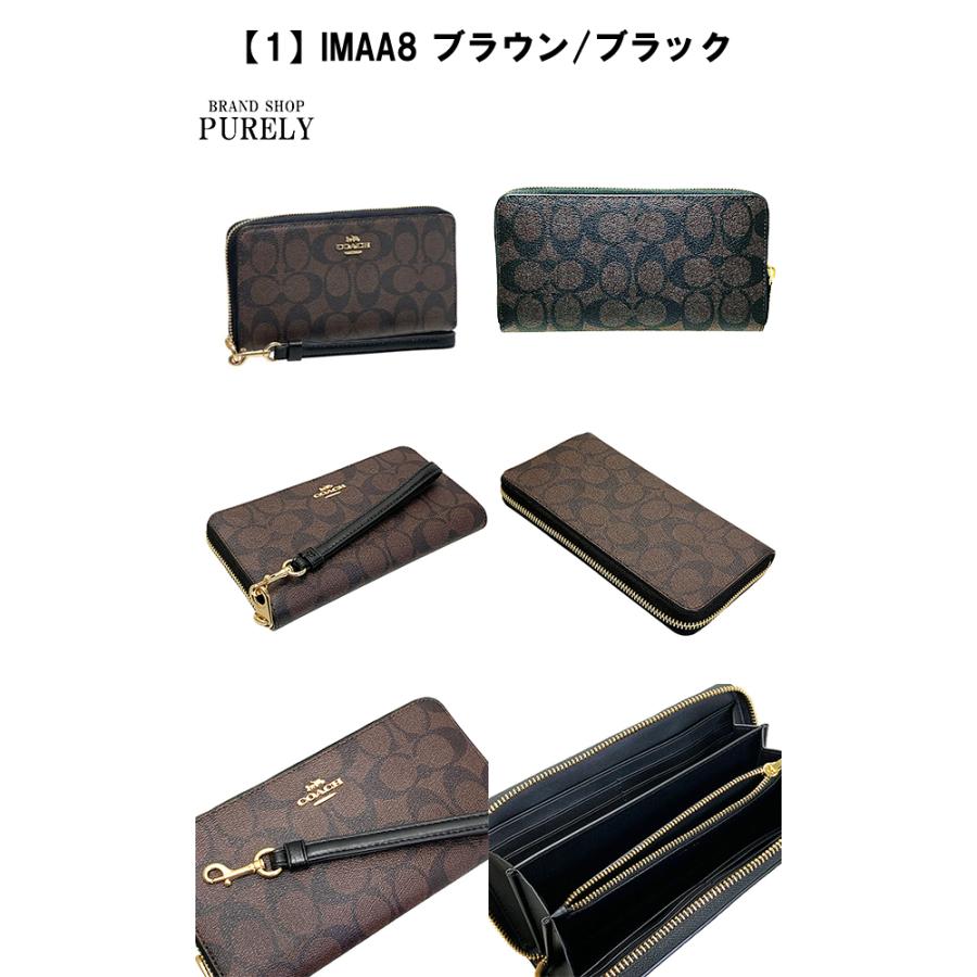 コーチ 財布 レディース COACH 長財布 シグネチャー ロング ジップ アラウンド ウォレット C4452 財布 コーチ 長財布 送料無料｜purely｜13