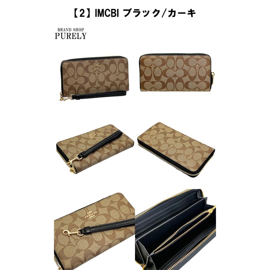 コーチ 財布 レディース COACH 長財布 シグネチャー ロング ジップ アラウンド ウォレット C4452 財布 コーチ 長財布 送料無料｜purely｜14