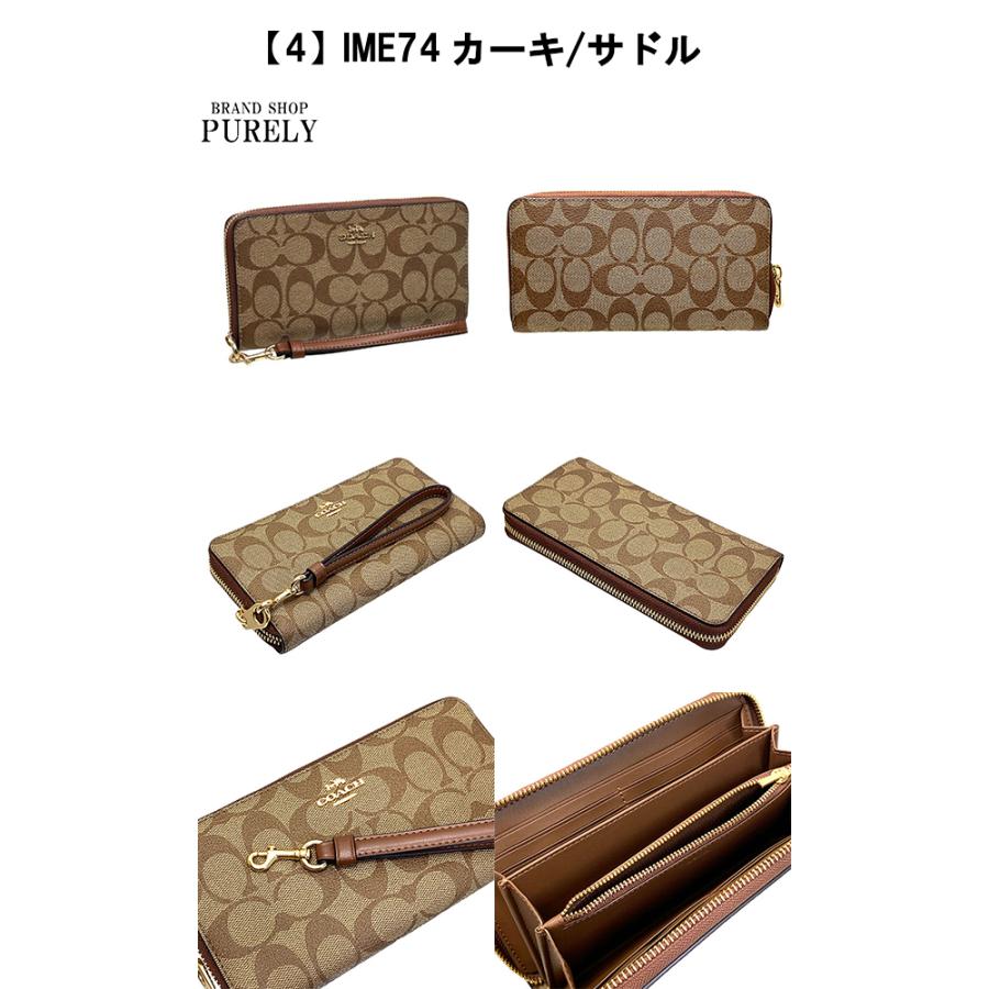 COACH コーチ 財布 レディース 長財布 シグネチャー ロング COACH コーチ 財布 レディース 長財布 シグネチャー ロング