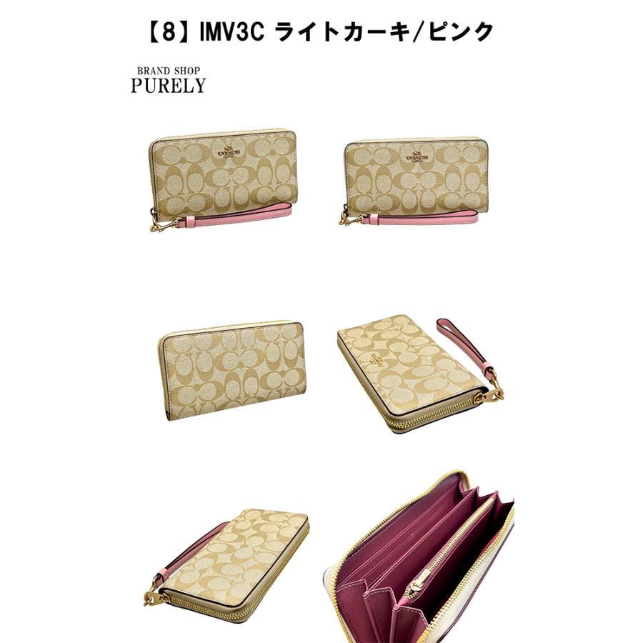 コーチ 財布 レディース COACH 長財布 シグネチャー ロング ジップ アラウンド ウォレット C4452 財布 コーチ 長財布 送料無料｜purely｜20