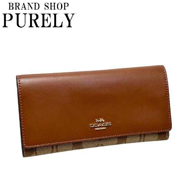 未使用品 COACH コーチ シグネチャー ストライプ 長財布 コーチ ベージュ COACH（コーチ） 国内発送 財布 レディース 長財布 シグネチャー