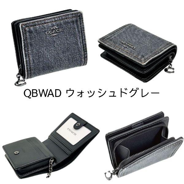 COACH 国内発送 コーチ 財布 レディース 折り財布 デニム