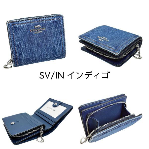 コーチ エッセンシャルデニム ミニジップウォレット【美品】 COACH コーチ 二つ折り財布 デニム 財布 新作セール カード