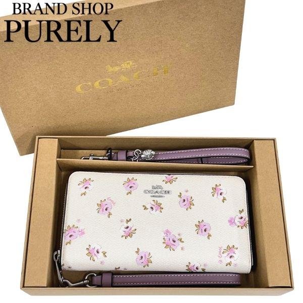COACH（コーチ） 国内発送 財布 レディース 長財布 フローラルプリント