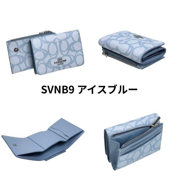 COACH（コーチ） 国内発送 財布 レディース カードケース スケッチ