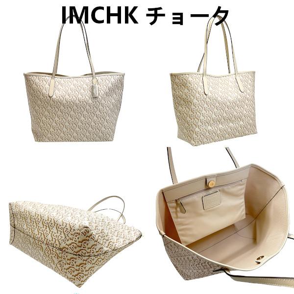 COACH（コーチ） 国内発送 バッグ レディース トートバッグ モノグラム