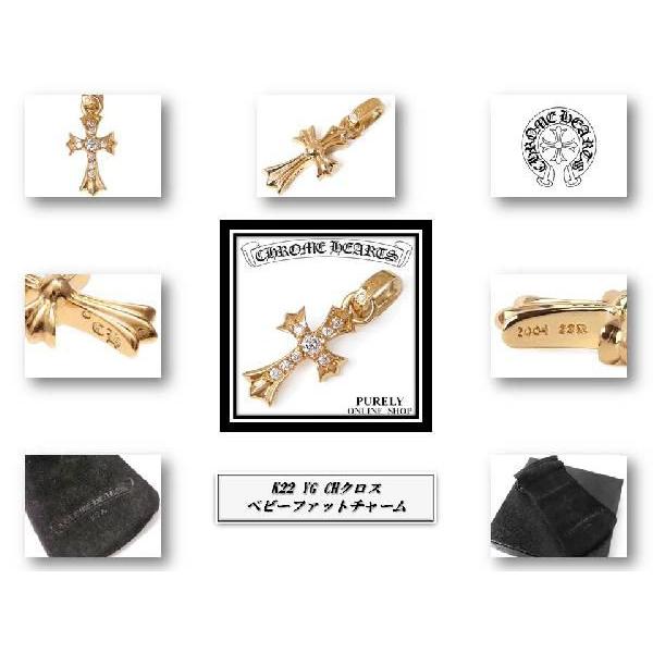 CHROME HEARTS（クロムハーツ） 送料無料 純正正規品 メンズ