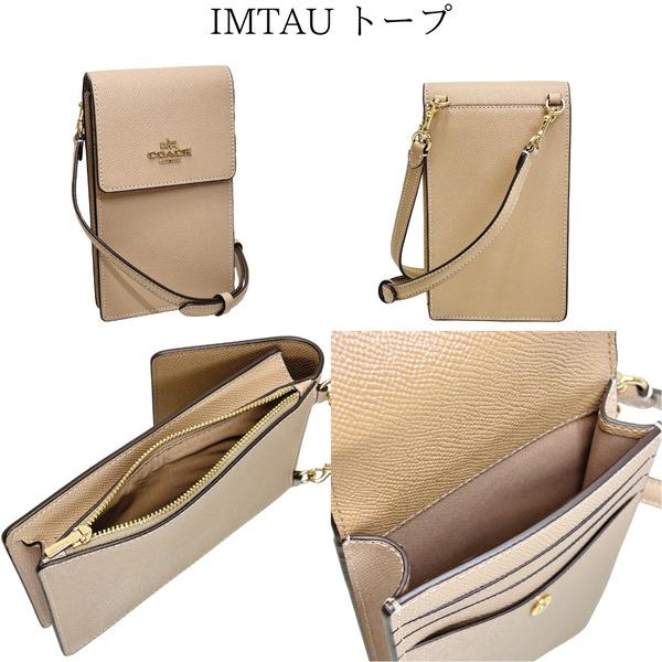COACH 国内発送 コーチ バッグ レディース ショルダーバッグ