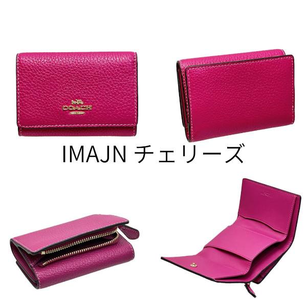 COACH コーチ 財布 レディース 折り財布 レザー マイクロ COACH コーチ 財布 レディース 折り財布 レザー マイクロ
