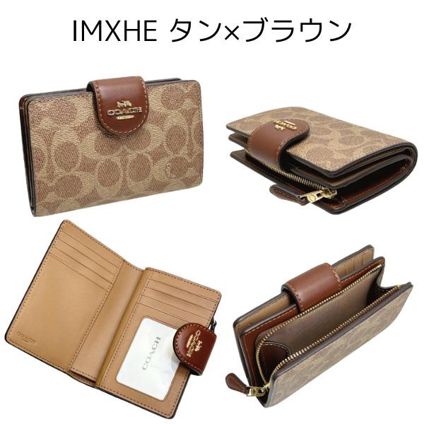 COACH（コーチ） 国内発送 財布 レディース 折り財布 シグネチャー