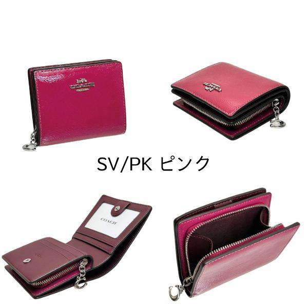 新作 COACH ID スナップ ウォレット・パテント レザー CW790 COACH 国内発送 コーチ 財布 レディース 折り財布 パテント