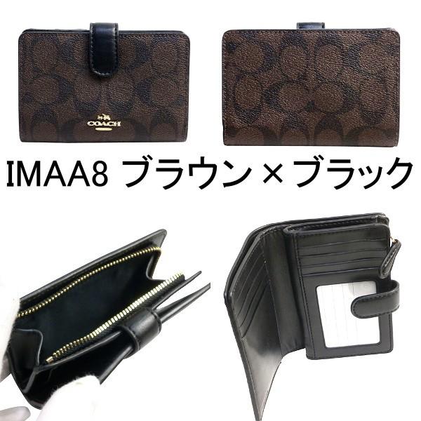 COACH（コーチ） 国内発送 財布 レディース シグネチャー ミディアム