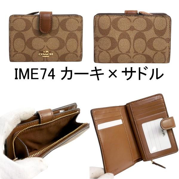 COACH（コーチ） 国内発送 財布 レディース シグネチャー ミディアム