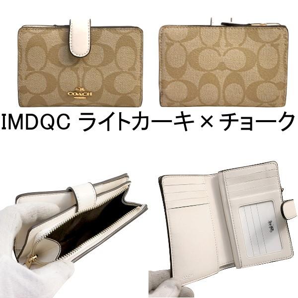 COACH（コーチ） 国内発送 財布 レディース シグネチャー ミディアム